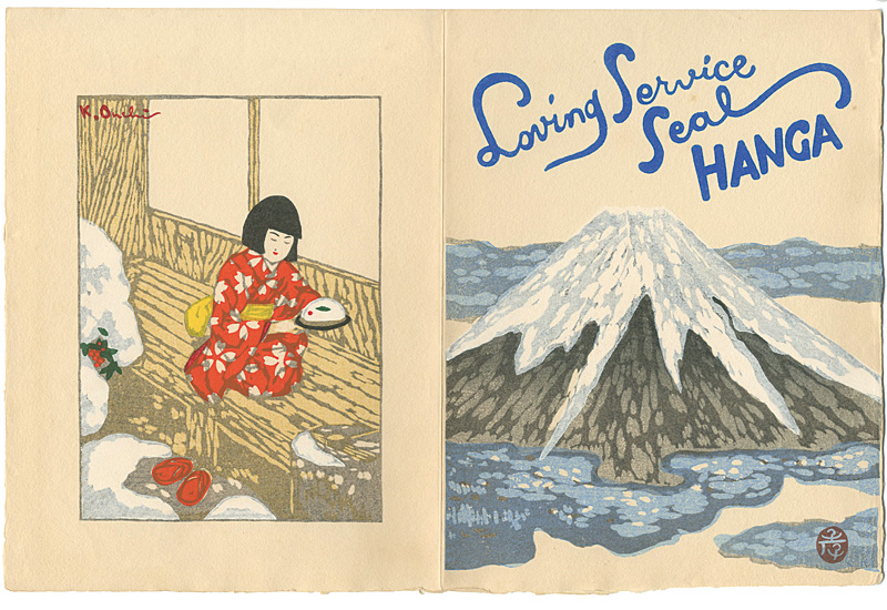 Onchi Koshiro “Loving Service Seal Hanga （表紙・裏表紙）”