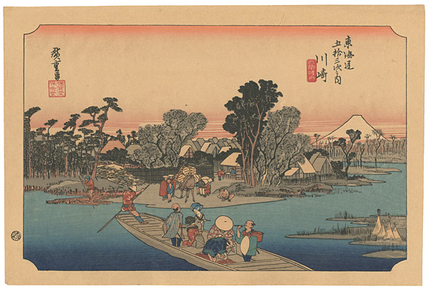 Hiroshige “53 Stations of the Tokaido / Kawasaki【Reproduction】”