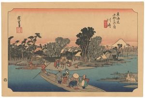 Hiroshige / 53 Stations of the Tokaido / Kawasaki【Reproduction】 [東海道五十三次之内　川崎【復刻版】]
