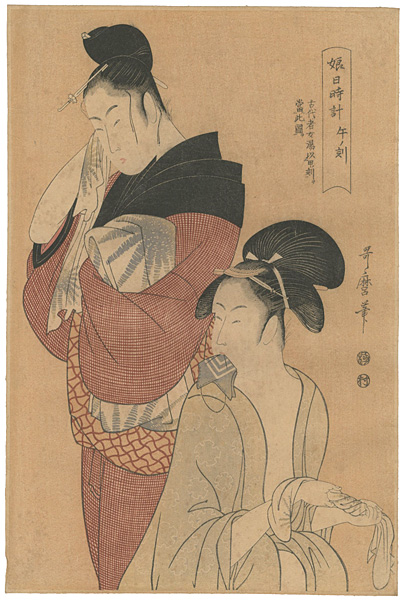Utamaro “Sundial of Young Women /  Horse of Hours (12 am)【Reproduction】”