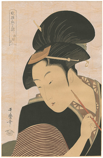 Utamaro “Anthology of Poems : The Love Section / Deepy Hidden Love【Reproduction】”