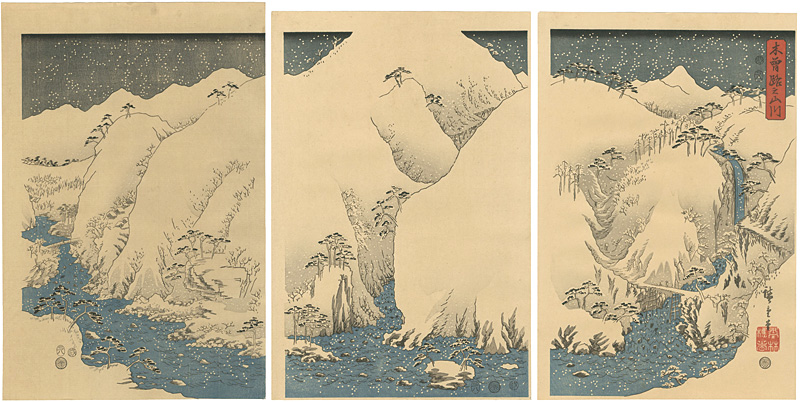 Hiroshige “Snow, Moon and Flowers / Snow :Mountain River on the Kiso Road【Reproduction】”