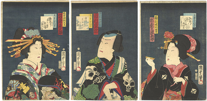 Kunisada II “36 poems / Odai ・Nozarashi Gosuke ・Courtesan Jigoku-dayu”