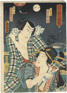 国周「江戸八景　品川秋月」