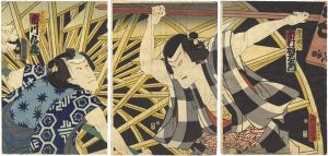 国周「皿屋敷化粧姿視」