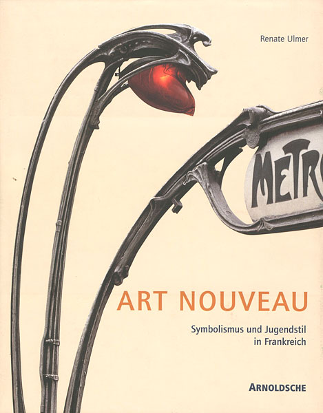 「[独]アール・ヌーヴォー  フランスの象徴主義とアール・ヌーヴォー」Renate Ulmer
