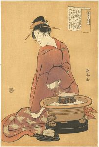 Choki / Devoted Housewife【Reproduction】 [女房気取りの芸者【復刻版】]