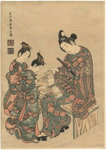 錦絵【復刻版】