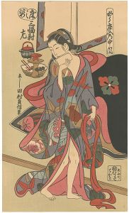 美人画【復刻版】