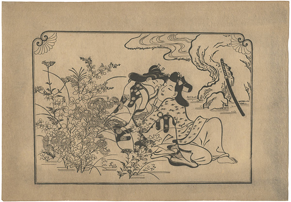 師宣「春画【復刻版】」