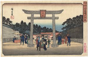 広重初代「東都名所　永田馬場山王宮」