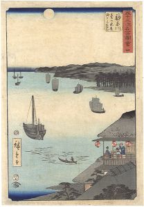 広重初代「五十三次名所図会　四　神奈川 臺の茶屋海上見はらし」