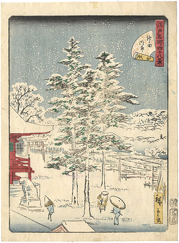Hiroshige II “Forty-eight Famous Views of Edo / no.7 Kanda Myojin Shrine in Snow”