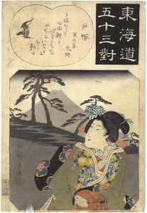 Hiroshige I / The Fifty-three Pairings for the Tokaido / Totsuka [東海道五十三対　戸塚]