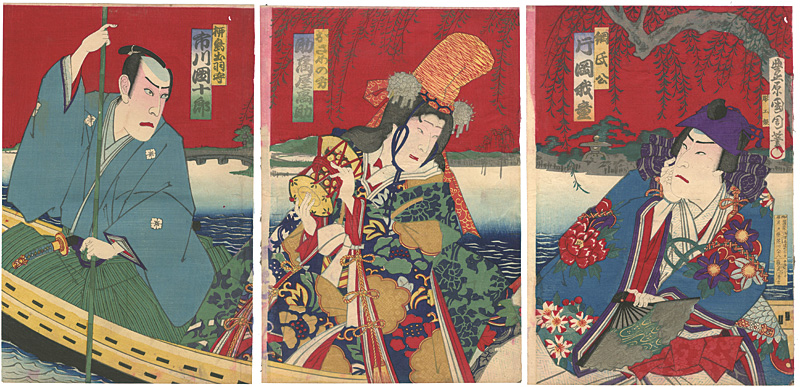 国周「月宴柳絵合」