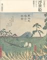 浮世絵 江戸から箱根まで