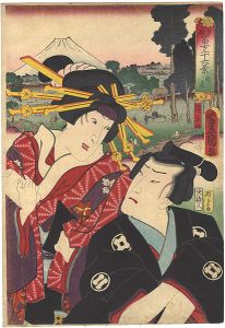 Toyokuni III / Hirokage / 36 Views of the Eastern Capital and Mt. Fuji / Meguro [東都冨士三十六景　目黒]