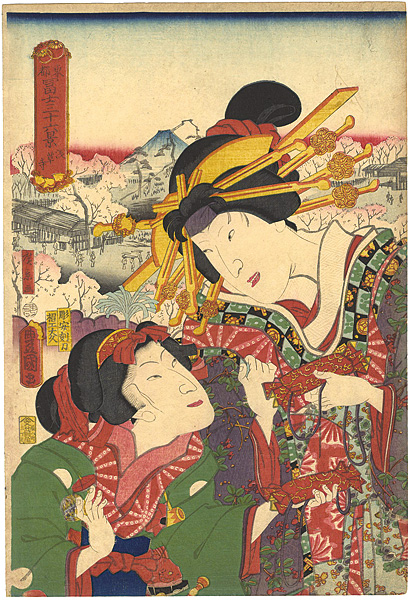 豊国三代 広景「東都冨士三十六景　浅草寺」