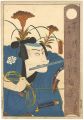 Kawarazaki Gonjuro as Date no ......