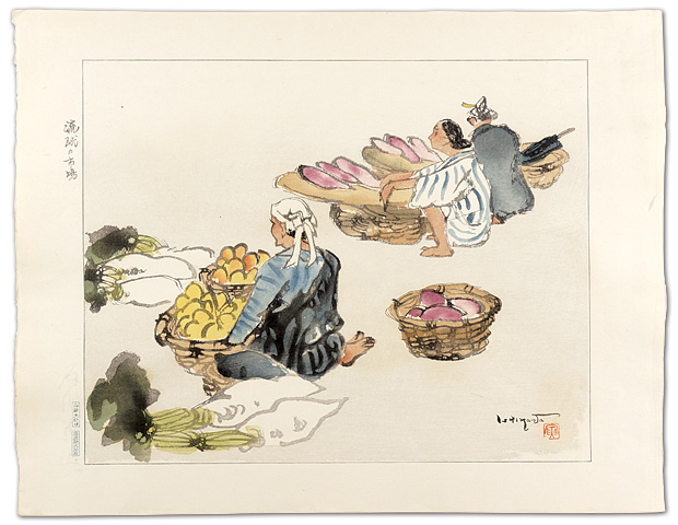 Ishikawa Toraji “Market at Ryukyu Island (Okinawa)”