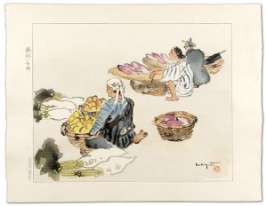 Ishikawa Toraji / Market at Ryukyu Island (Okinawa)