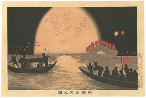 Kiyochika / Pictures of Famous Places in Tokyo / Fireworks at Ryogoku 【Reproduction】 [東京名所図　両国花火之図 【復刻版】]