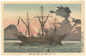 東京名所図　品川海上眺望図 【復刻版】