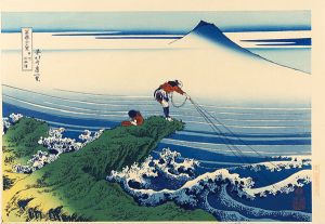 Hokusai / Thirty-Six Views of Mt. Fuji / Koshu kajikazawa 【Reproduction】 [富嶽三十六景　甲州石班澤 【復刻版】]