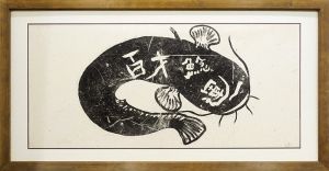 Hiratsuka Unichi / 100 Years Old Catfish