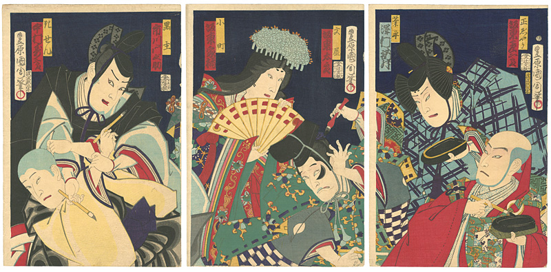 国周「六歌仙狂画墨塗」