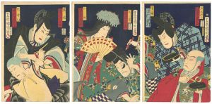 六歌仙狂画墨塗