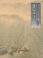 MORITA TSUNETOMO