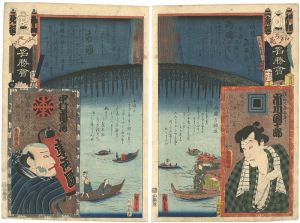 Toyokuni III and others / Flowers of Edo, a Collection of Famous Places / Kita Brigade, 11th Group, Ryogoku : Actor Nakamura Tsuruzo as Komori no Yasu & Ni Brigade, 1st Group, Ryogoku : Ichikawa Danjuro as Kirare Yozaburo  [江戸乃花名勝会　北　十一番組　両国　蝙蝠安　中村鶴蔵 / に　一番組　両国　横山の与三郎　市川団十郎]