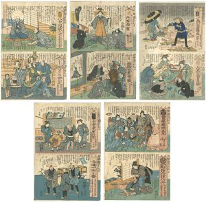 Yoshitsuya / 視薬霞の引札 [視薬霞の引札]