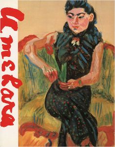 ｢没後10年 梅原龍三郎展｣