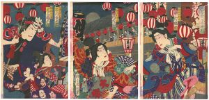 新吉原土佐絵彩