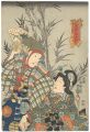 Kabuki Actors Print