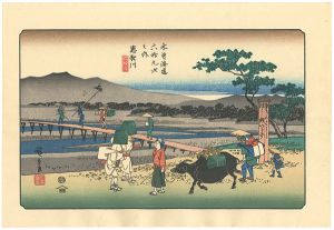 木曽海道六十九次之内　恵智川 【復刻版】