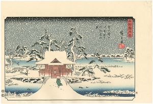 Hiroshige / Snow, Moon, and Flowers at Famous Places / Snow Scene at the Shrine of Benzaiten in the Pond at Inokashira 【Reproduction】 [名所雪月花　井の頭の池　弁財天の社雪の景 【復刻版】]
