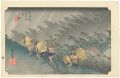 53 Stations of the Tokaido / S......