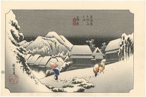 Hiroshige / 53 Stations of the Tokaido / Kanbara【Reproduction】 [東海道五十三次之内　蒲原【復刻版】]