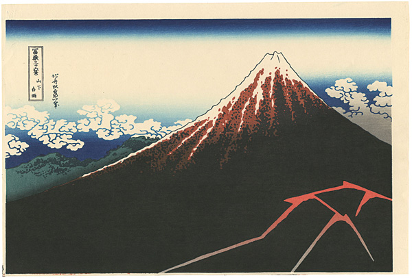 Hokusai “Thirty-Six Views of Mt. Fuji / Sanka hakuu 【Reproduction】”