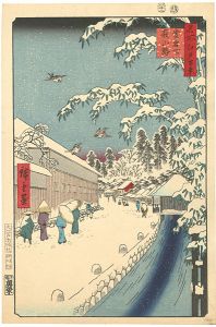 Hiroshige / 100 Famous Views of Edo /  Yabukoji, Below Atago 【Reproduction】 [名所江戸百景　愛宕下藪小路　【復刻版】]