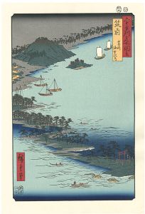 六十余州名所図会　筑前　筥崎海中の道 【復刻版】