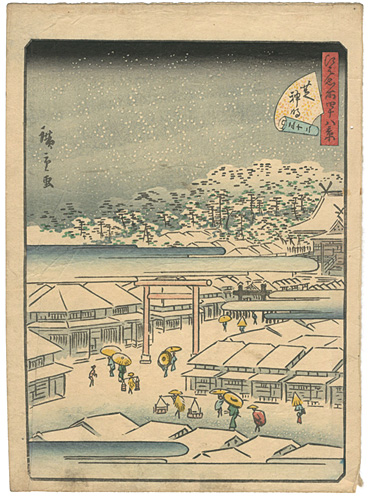 Hiroshige II “Forty-eight Famous Views of Edo / no.32 Shiba Shinmei Shrine in Snow”