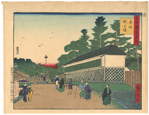 広重三代「古今東京名所　赤坂　紀ノ国坂　（古）」