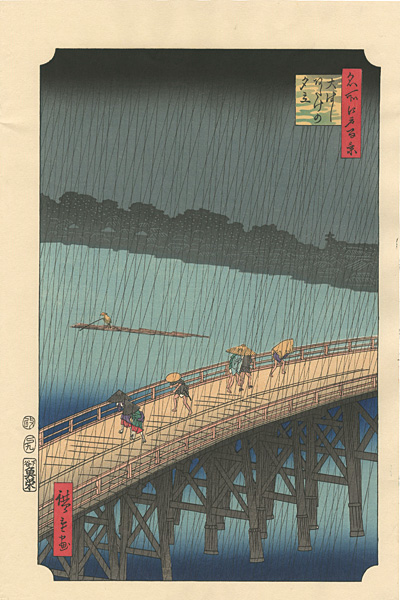 Hiroshige “100 Famous Views of Edo /  Sudden Shower over Ohashi Bridge at Atake 【Reproduction】”