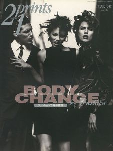 21Prints：BODY CHANGE by Fashion