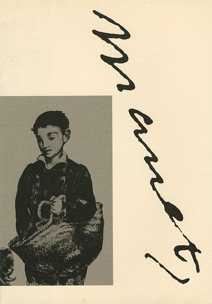 「マネ展」