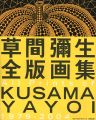 All Prints of KUSAMA YAYOI